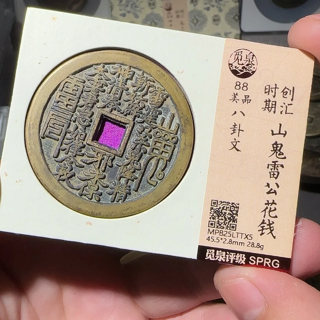 大***畔铜山花8888888888888