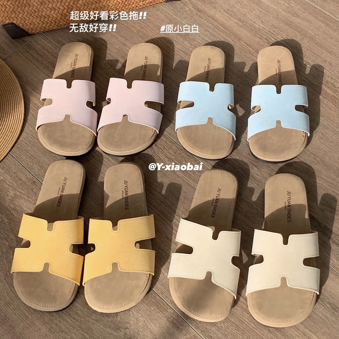 原小白白懒人H型沙滩拖鞋女凉拖外穿H拖踩屎感软底平底拖鞋夏女