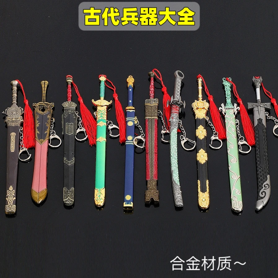 古代名剑周边兵器模型迷你版藏兵阁武器带刀鞘玩具刀剑珍藏摆件