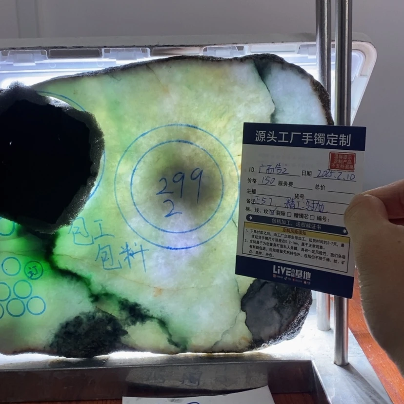 【闪购商品】定制翡翠未镶嵌广**之