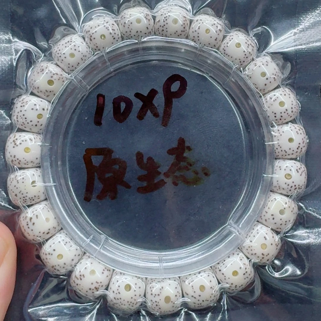 一***缘手串星月菩提星月