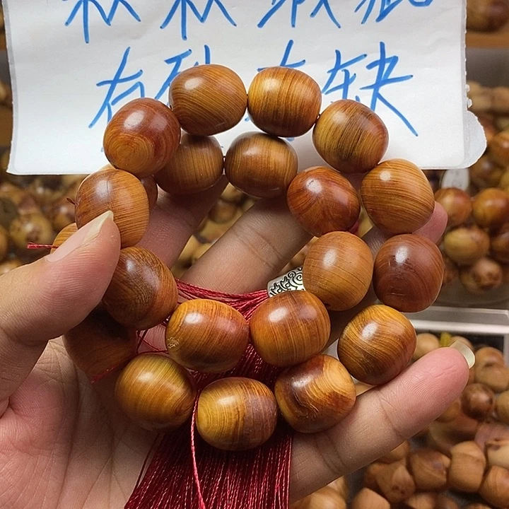 柏木（崖柏）崖柏瑕疵手持