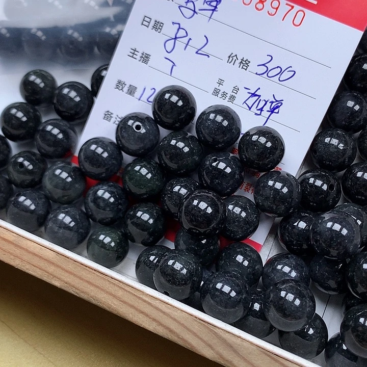 李***哥翡翠散珠珠子珠子