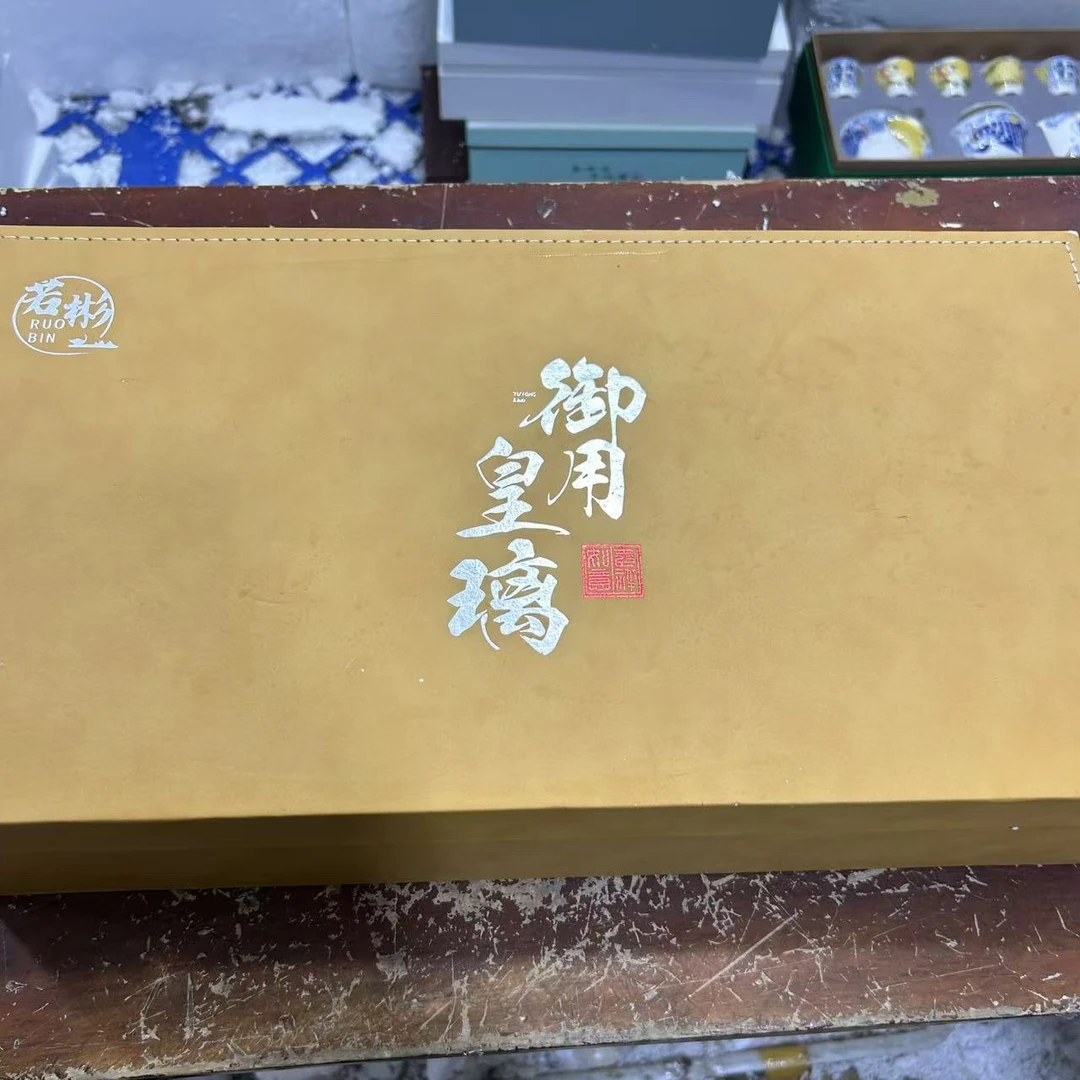 【闪购链接】御用皇璃飘紫琉璃带杯垫茶具套装