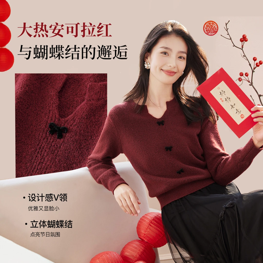 OSA/欧莎 V领蝴蝶结毛针织衫女红秋冬法式内搭毛衣女S124D16066