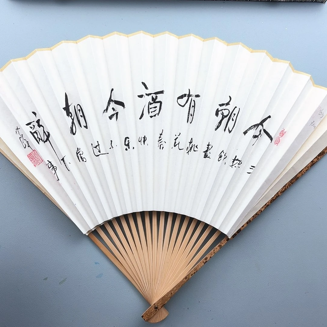 扇子95寸16方2.0扇面