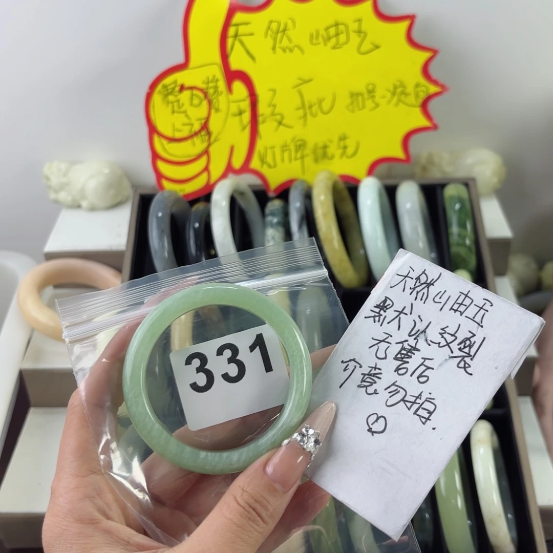 蛇纹石玉未镶嵌手镯B***o