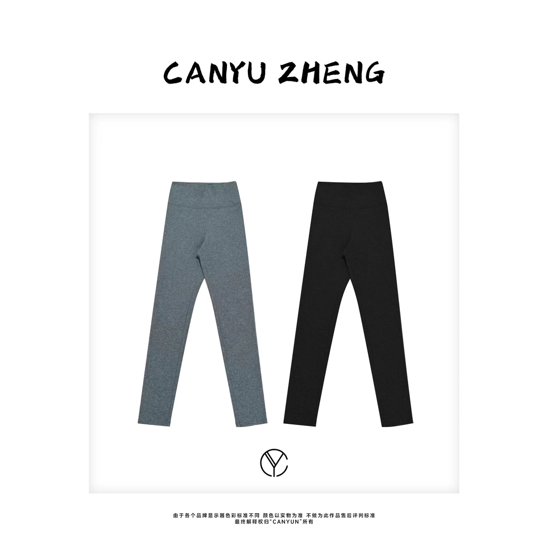 CANYU “有氧裤”澳洲进口棉 零感亲肤磨毛百搭打底裤