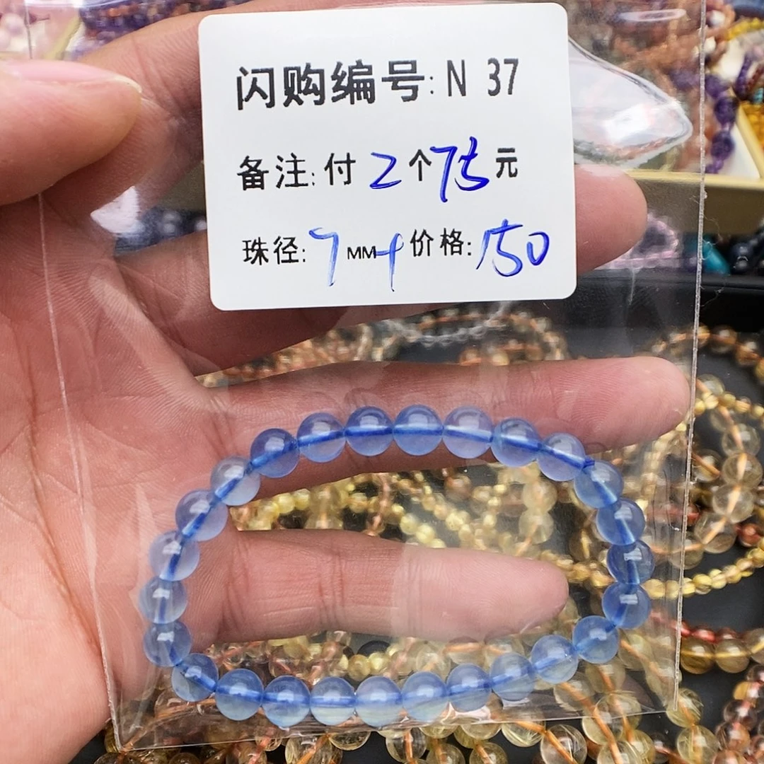 水晶手链未镶嵌共****人N 37