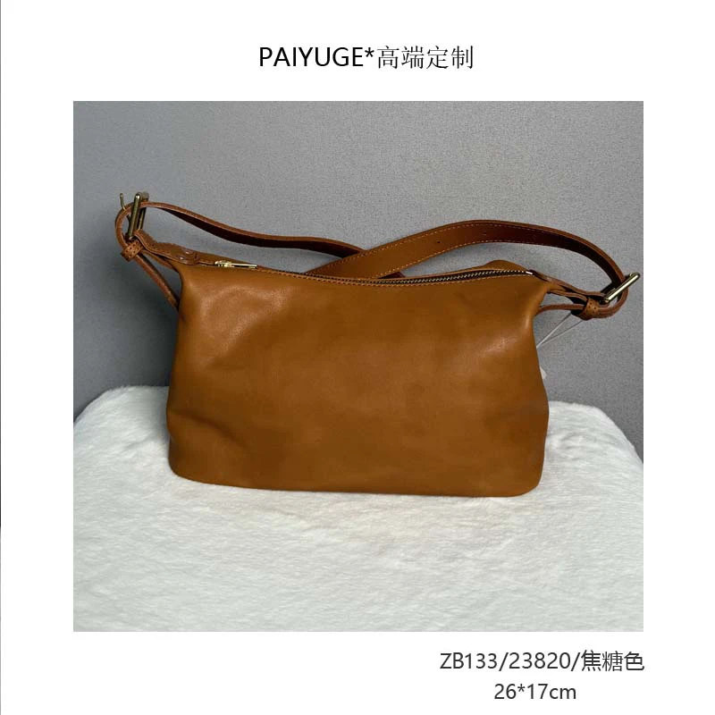 ZB133/23820/焦糖色 高端订制时尚女士单肩斜挎手提包833孤品