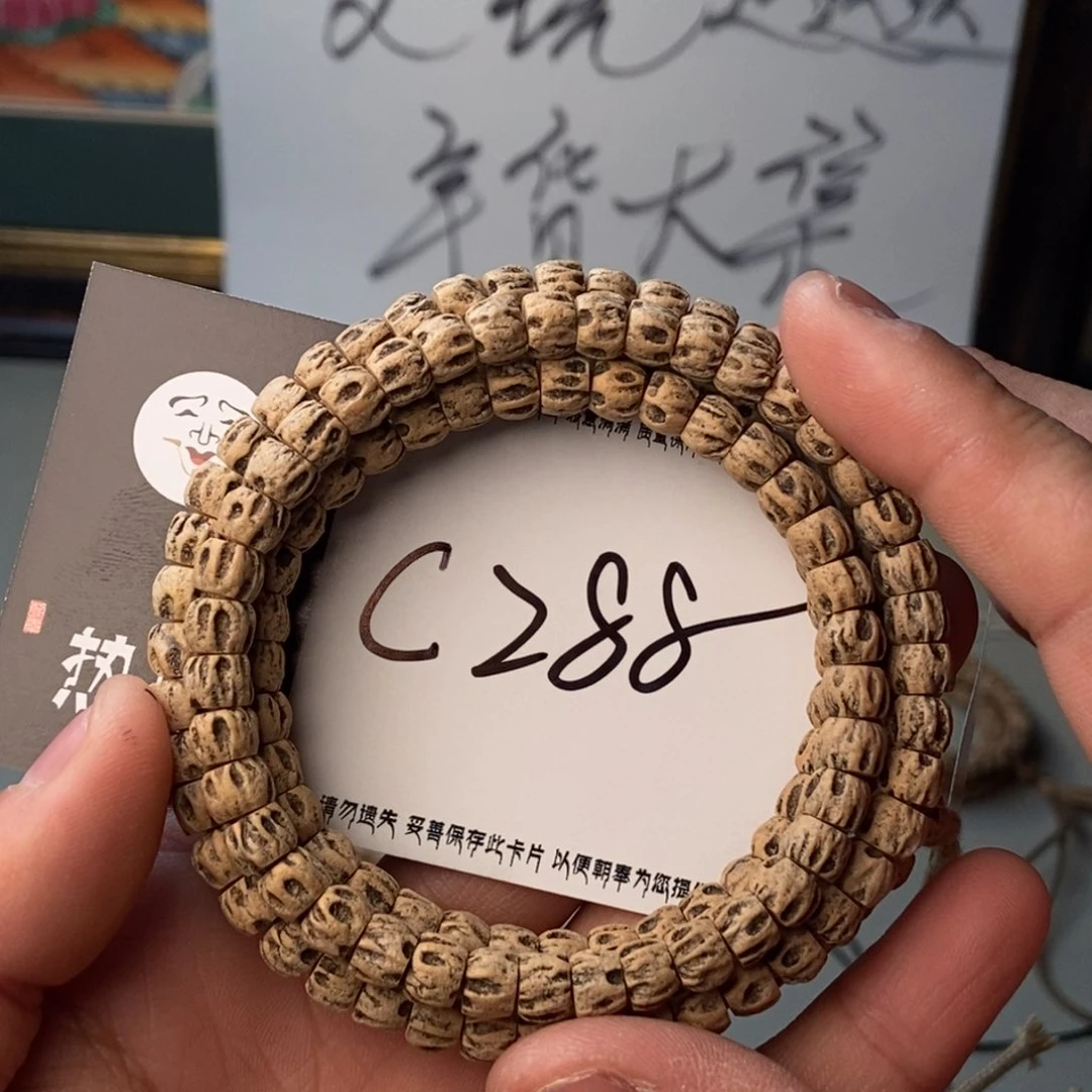 柏香籽/百香籽吊坠核***z