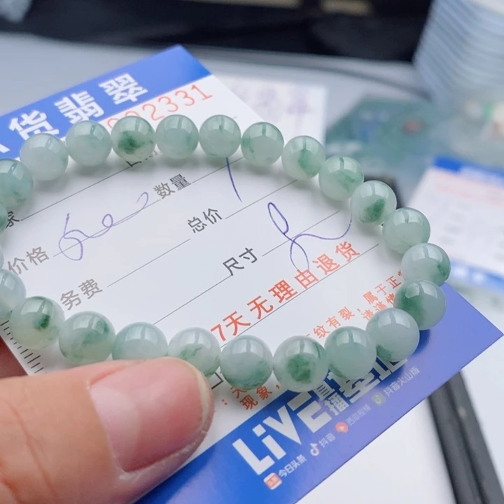 翡翠手链未镶嵌多样性