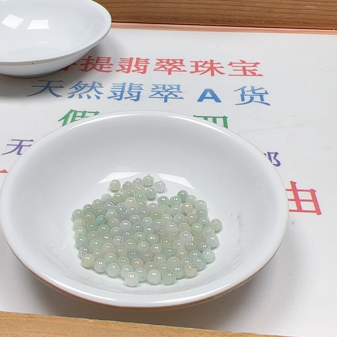 【闪购商品】未镶嵌手链翡翠孤*卡4