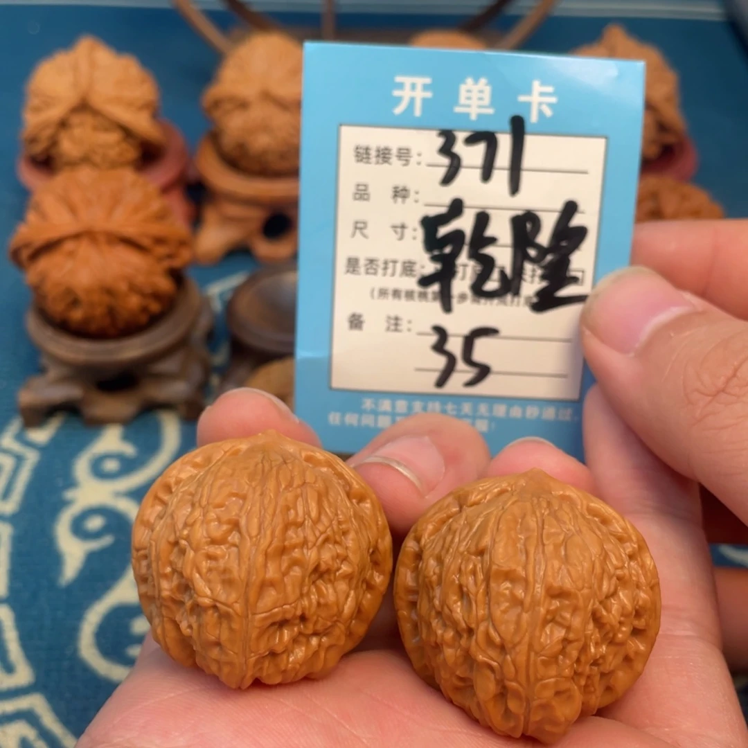 文玩核桃吊坠核桃