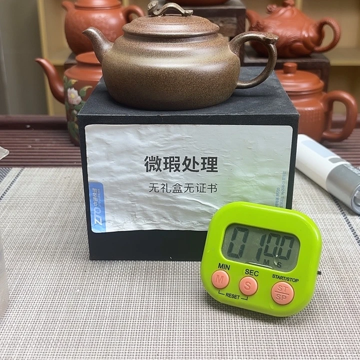 马***牜茶壶紫砂微瑕处理