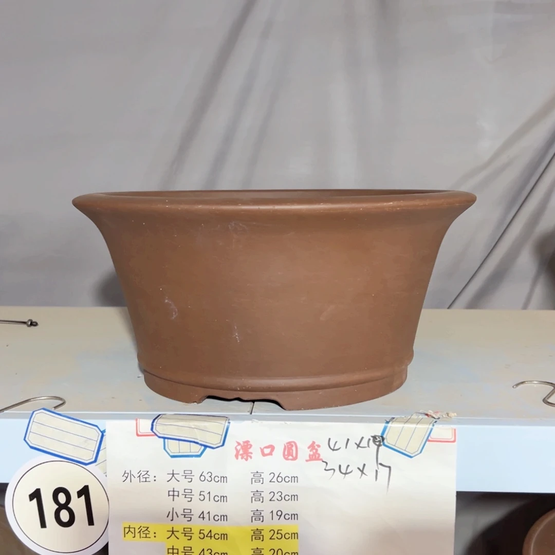 漂口圆盆小号一个