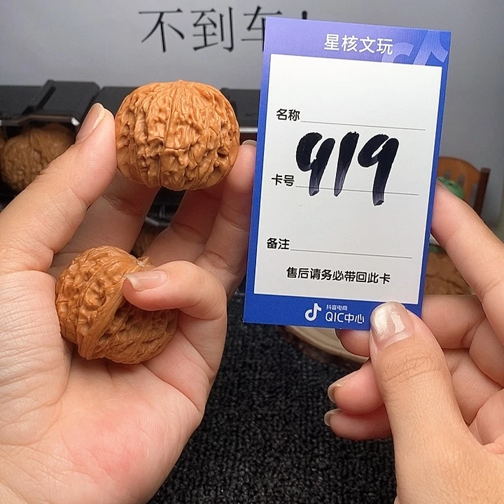 吊坠文玩核桃磨盘38