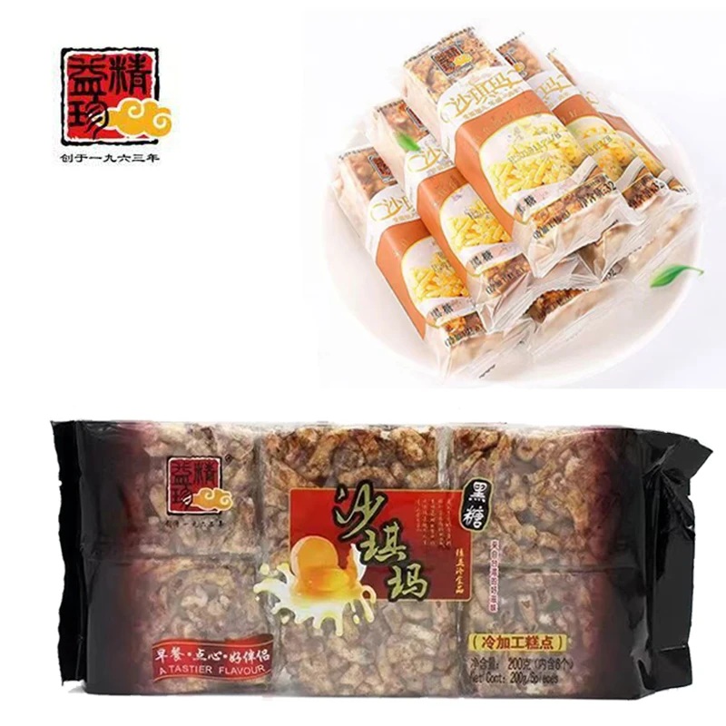 黑糖沙琪玛营养美味可作早餐代餐追剧解馋必备零食