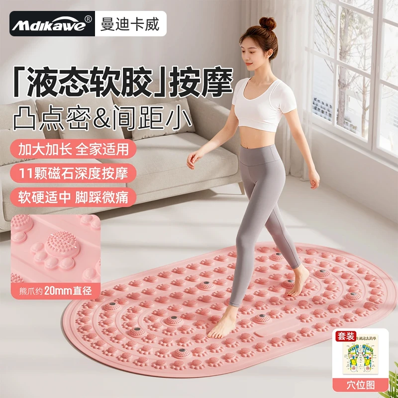 液态指压板【真实心软胶】升级款超慢跑足底按摩垫可光脚踩通经络垫