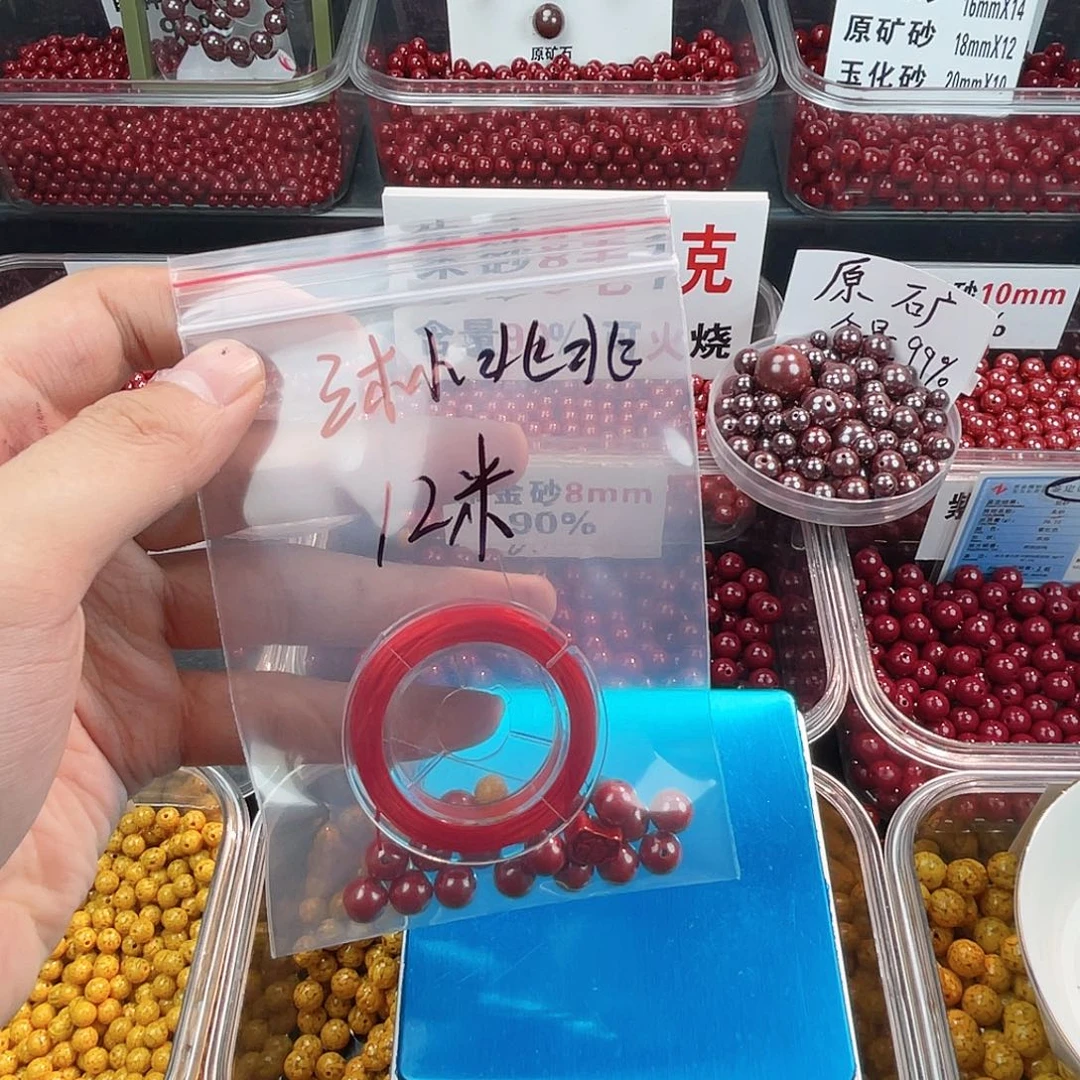 沐***北天然辰砂正品朱砂