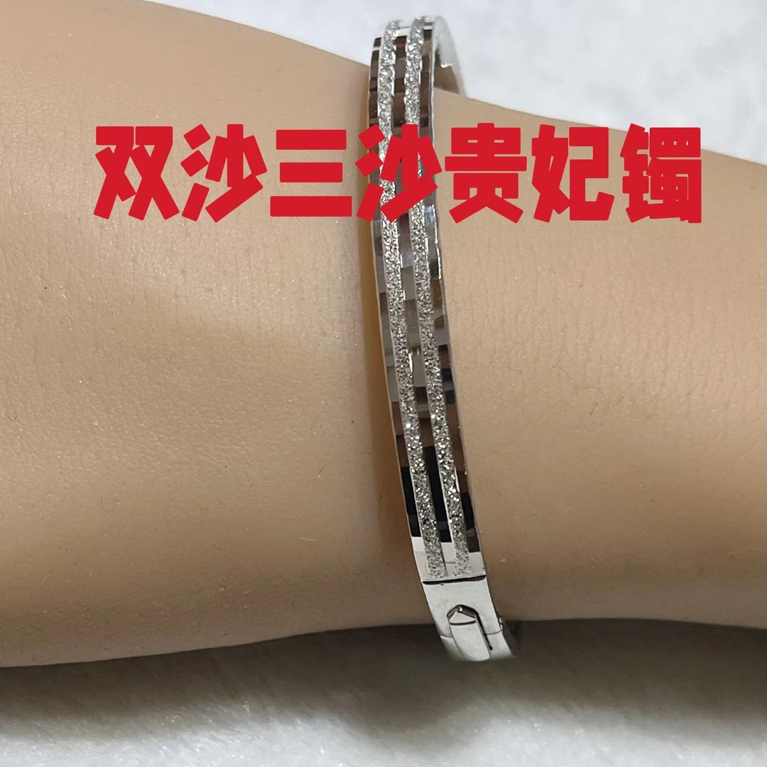 铂金双沙贵妃手镯pt950开囗时尚简约休闲百搭经典精美