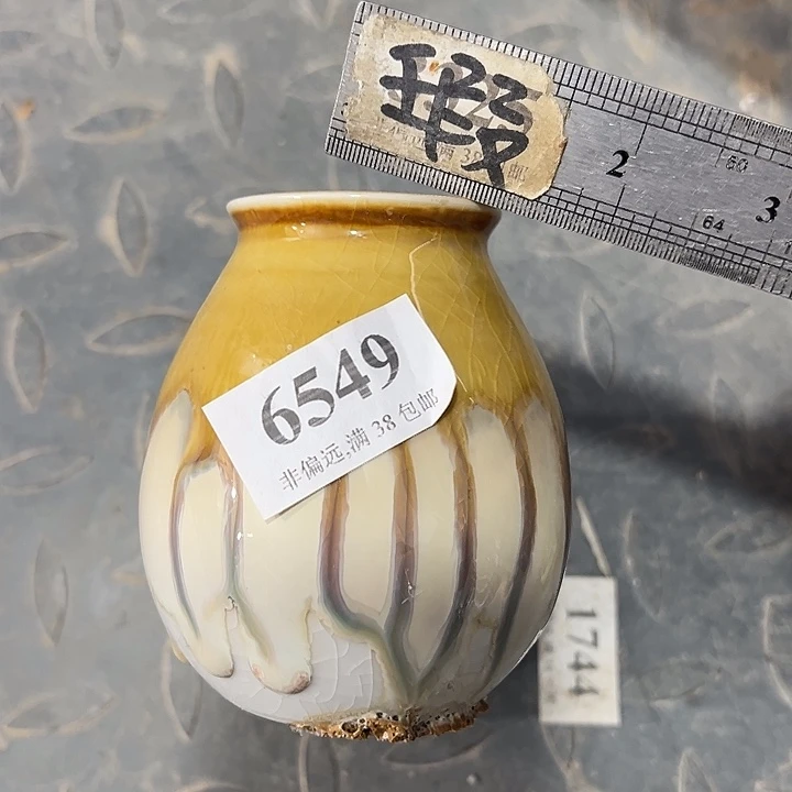 口5高10 ……未满30运费到付