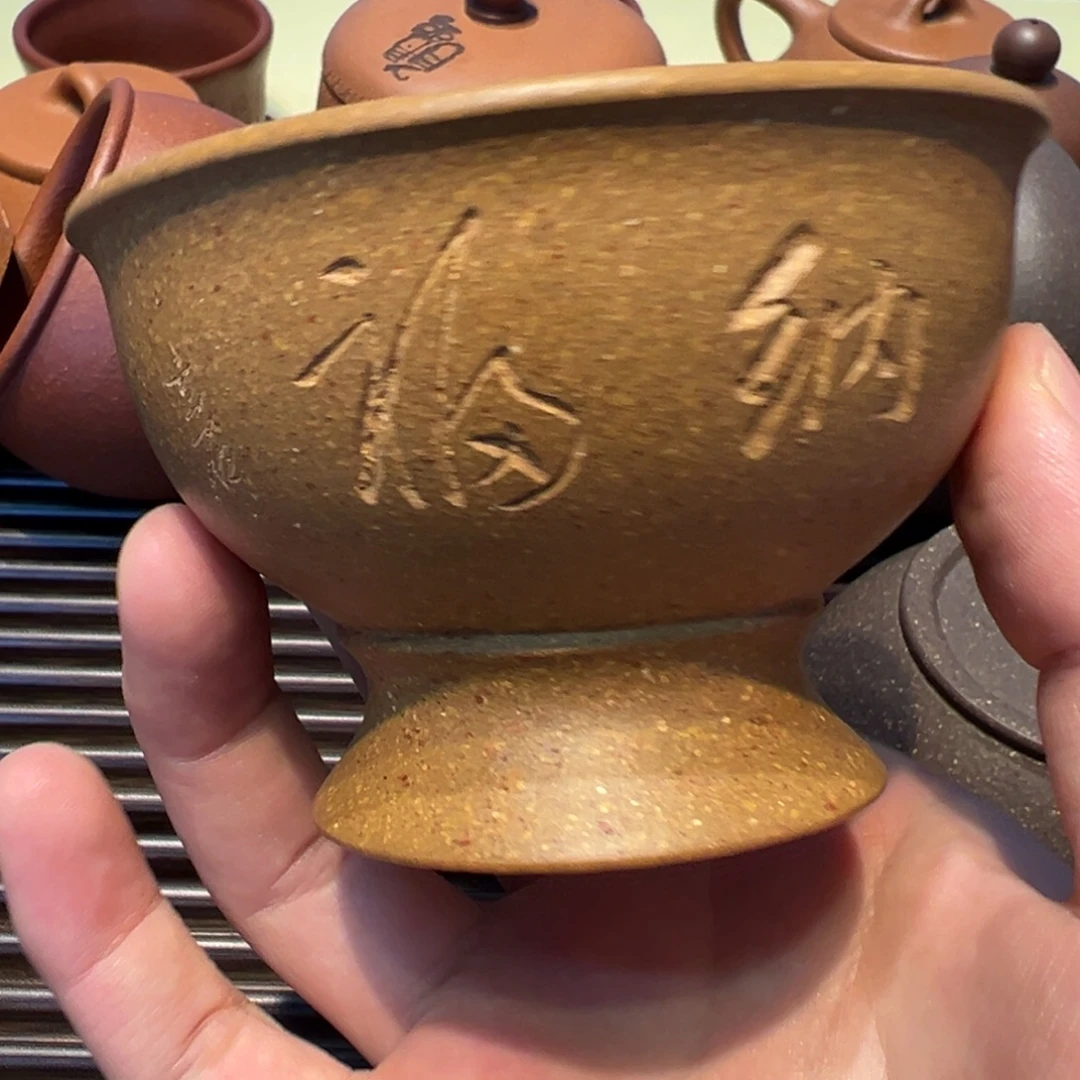 茶杯紫砂杯子杯子杯子杯子杯子