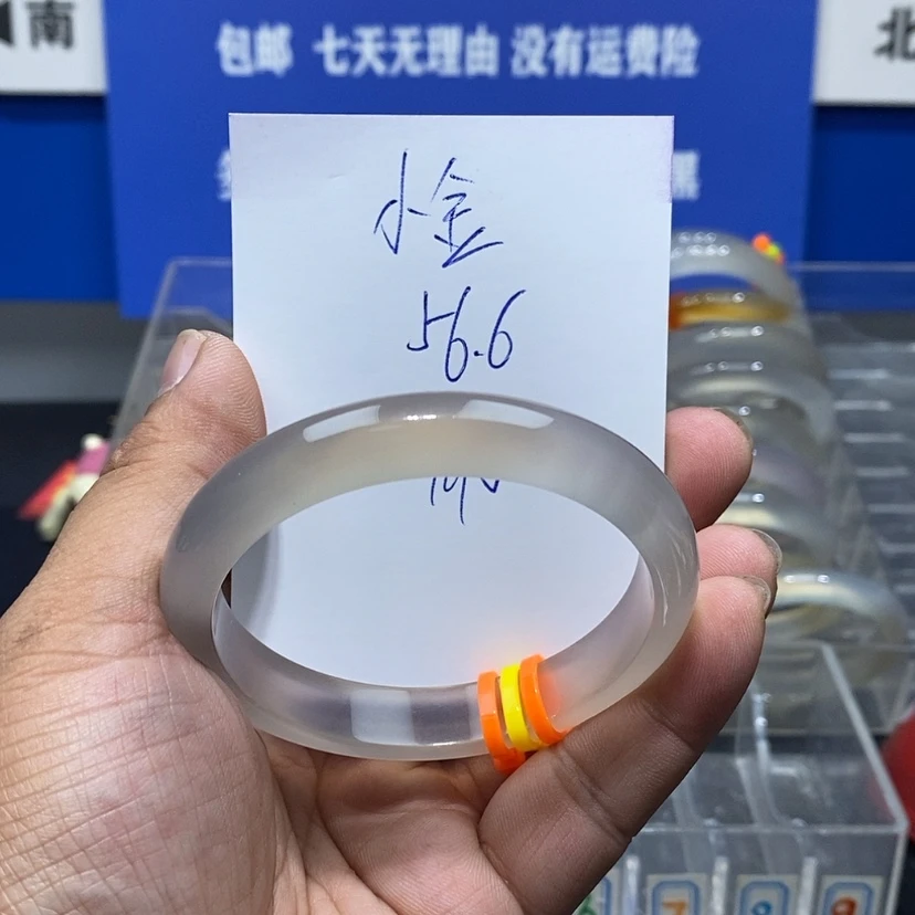 【闪购商品】玛瑙/玉髓手镯未镶嵌小*