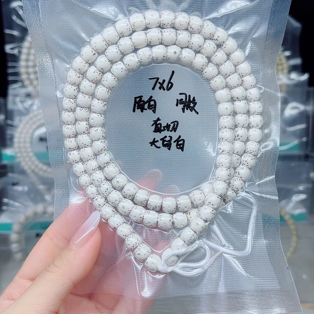 手串星月菩提原白7*6直切大留白福利