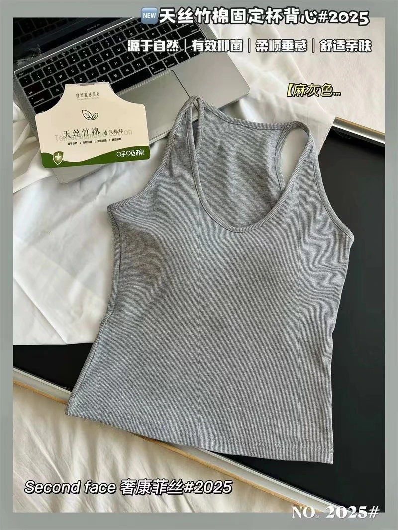 【波波家】2025新款舒适U领运动背心