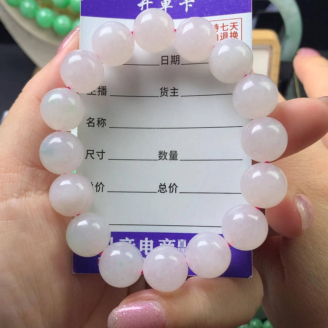 翡翠未镶嵌手链卡12.8