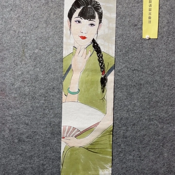 竖款大鱼书画艺术作品