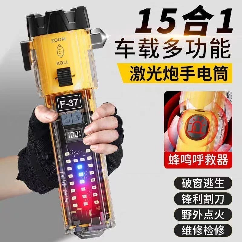 强光可充电多功能户外远射手电筒带白激光便携实用