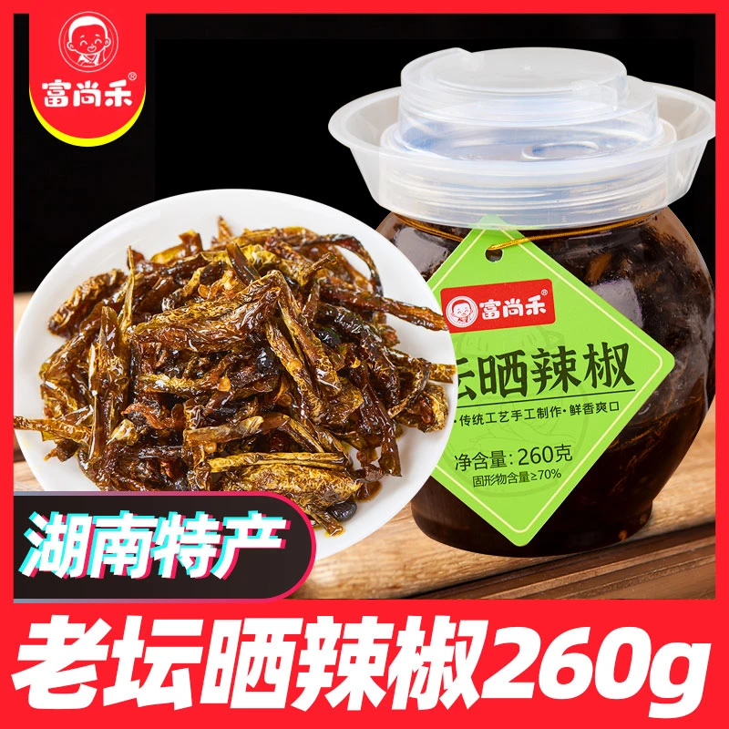 富尚禾老坛晒辣椒干罐装湖南特产下饭菜咸菜即食网红开胃拌饭拌面