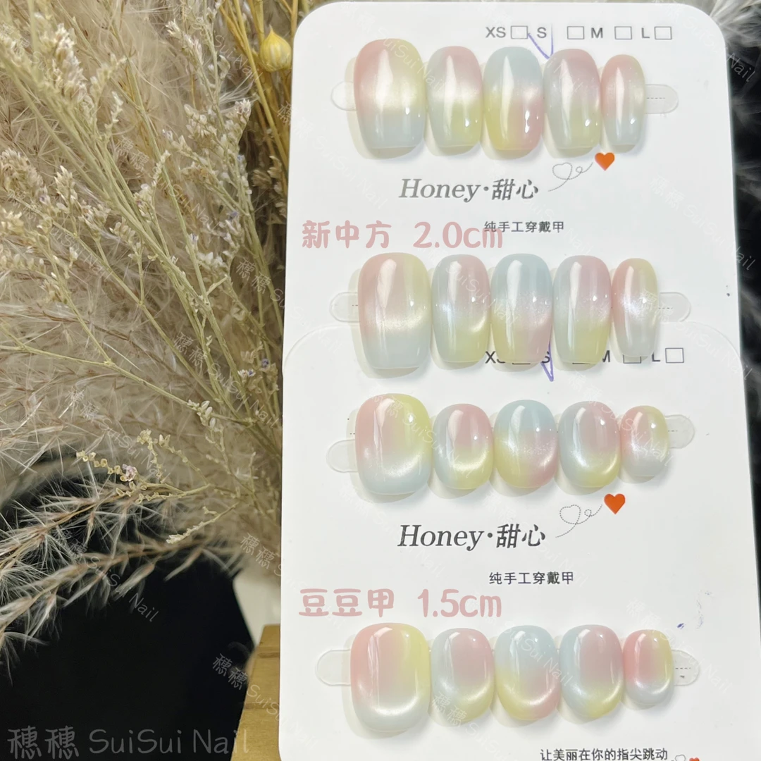 【彩虹小糖豆】马卡龙色系 彩色甜美风 纯手工穿戴甲