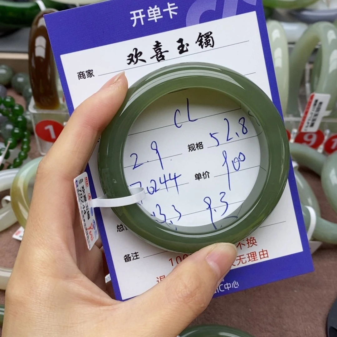 和田玉手镯未镶嵌?*