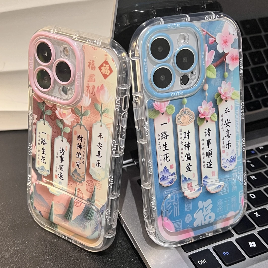 一路生花祈福支架适用iphone16羽纱软手机壳华为荣耀vivo小米oppo