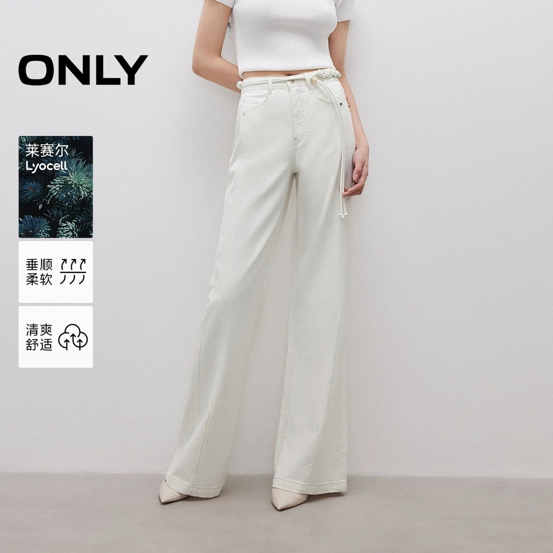 ONLY2025夏季新款高腰显瘦显高长裤喇叭裤牛仔裤女|125332116