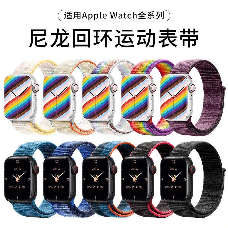适用iwatch10表带苹果S987手表applewatch魔术贴编织尼龙回环腕带