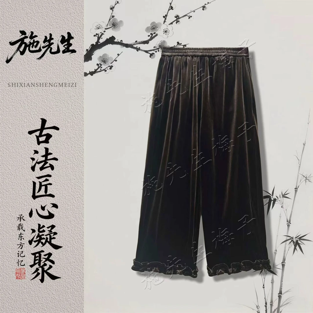 M秋季气质女装新款时尚阔腿裤休闲百搭洋气妈妈装裤子7491-1