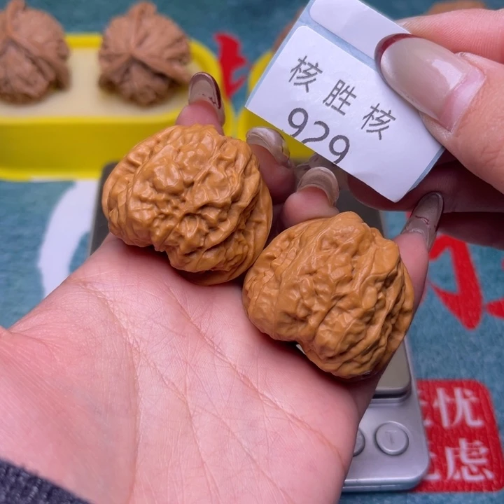 文玩核桃把件蛤蟆头36.929