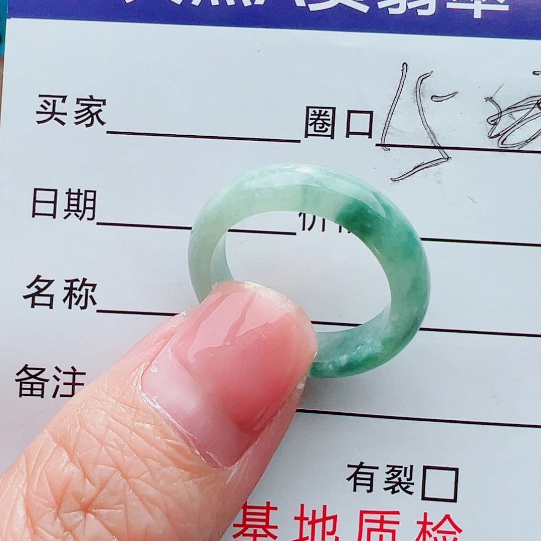 未镶嵌戒指翡翠戒指