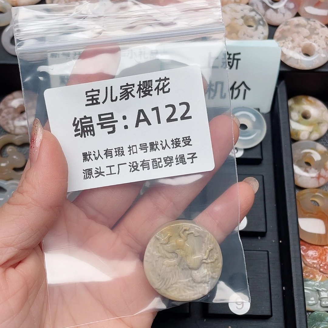 玛瑙/玉髓颈饰未镶嵌小**鱼