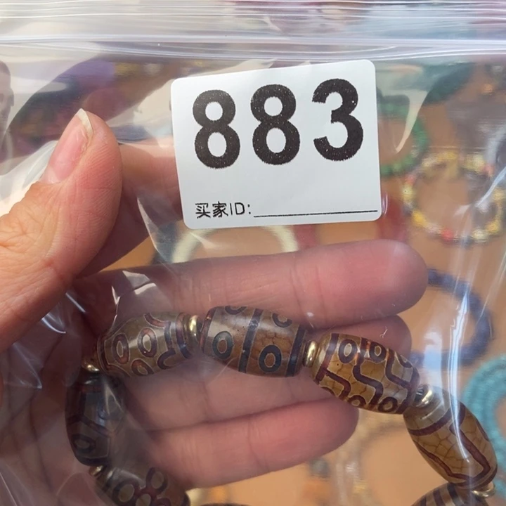 大果紫檀（缅甸花梨）883号珠