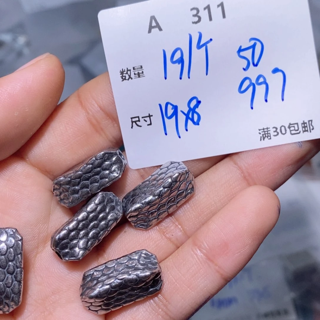 水晶珠宝半成品银S925镶嵌A311