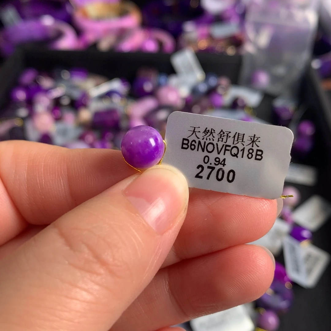 苏纪石（舒俱来）未镶嵌冰透樱花单珠