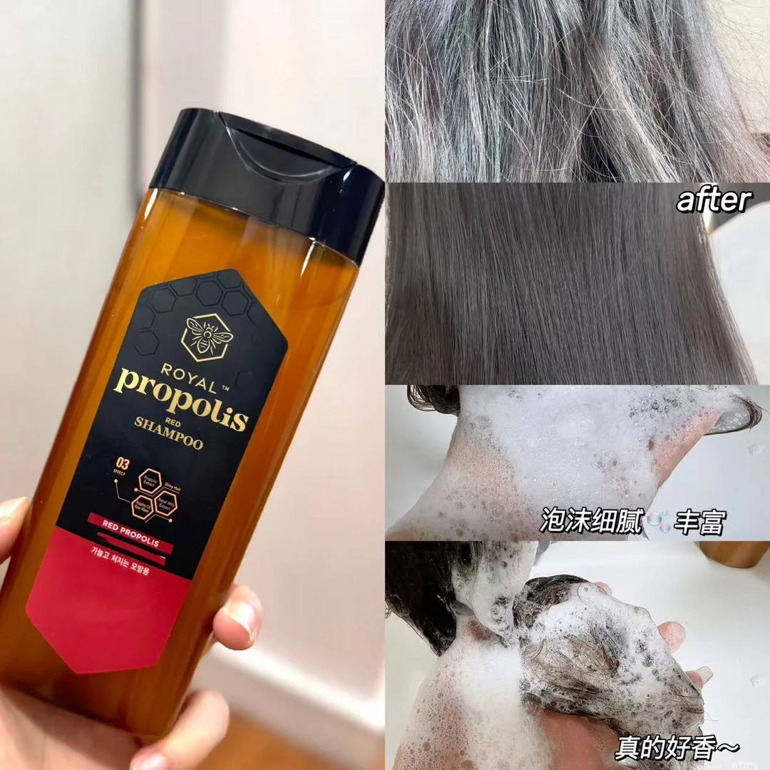 蜂胶洗发水维护细软控油蓬松蜂蜜养发露