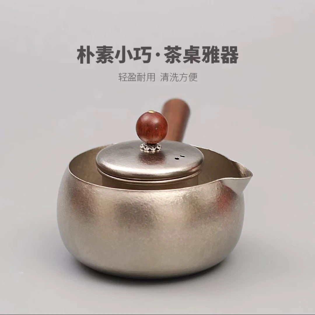 [厂家直销]纯钛公道杯泡茶器400ml过滤煮茶壶纯钛侧把茶芯壶小容