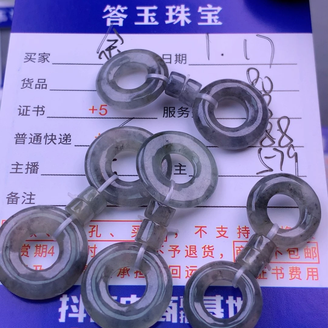 翡翠挂件未镶嵌余*