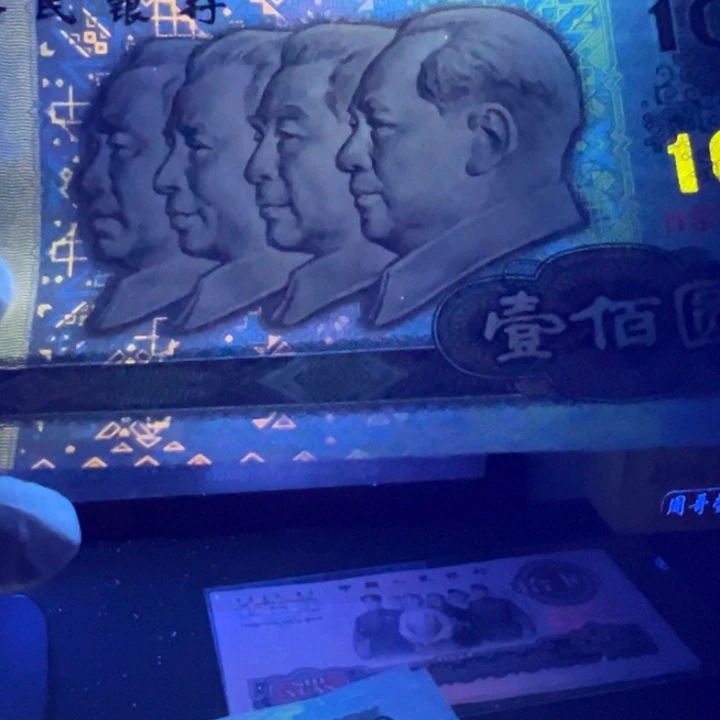 五彩中国梦超强荧光